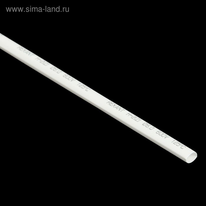 Термоусадочная трубка REXANT, 1 м, 6/3 мм, белая - Фото 1