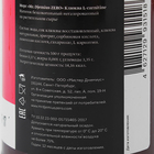 Низкокалорийный морс Mr. Djemius ZERO c L-carnitine 1500 мг, клюква, 330 мл - Фото 2