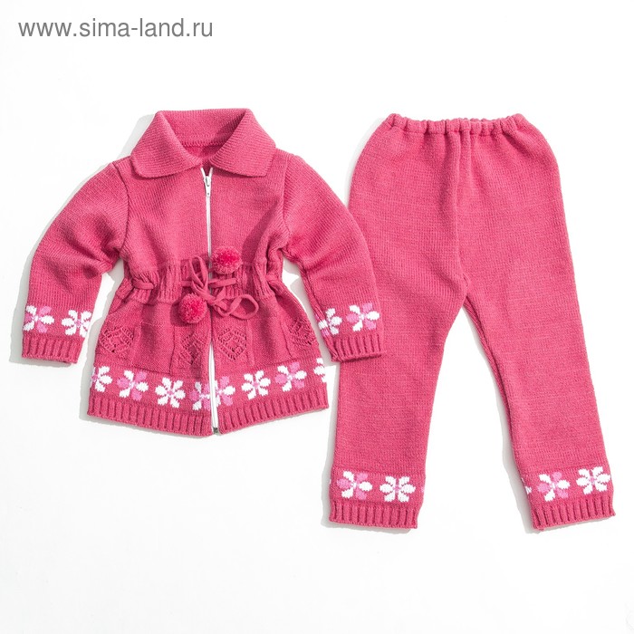 Комплект для девочки «Ромашки»: кофта, брюки, рост 86-92 см, цвет розовый - Фото 1