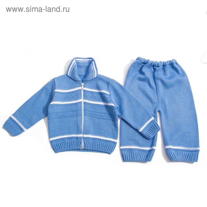 Комплект детский: кофта, рейтузы, рост 62-68 см, цвет голубой - Фото 1
