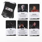 Настольная детективная игра «Мафия», 26 карт, 16+ - Фото 3