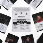 Настольная детективная игра «Мафия», 26 карт, 16+ - Фото 4