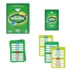 Настольная игра на объяснение слов «Веселый Альянс», 50 карт, 10+ - Фото 2