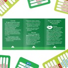 Настольная игра на объяснение слов «Веселый Альянс», 50 карт, 10+ - Фото 4