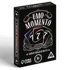 Настольная игра на реакцию и внимание «УМО моменто», 70 карт, 18+ - Фото 3