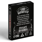 Настольная игра на реакцию и внимание «УМО моменто», 70 карт, 18+ - Фото 4