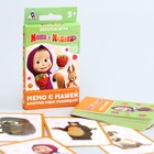 Настольная игра «Мемори с Машей», Маша и Медведь - Фото 4