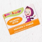 Настольная игра «Мемори с Машей», Маша и Медведь 2583127