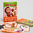 Настольная игра «Мемори с Машей», Маша и Медведь - Фото 7
