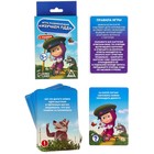 Игра развивающая "Изучаем ПДД с Машей" Маша и Медведь - Фото 2