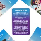 Игра развивающая "Изучаем ПДД с Машей" Маша и Медведь - Фото 3