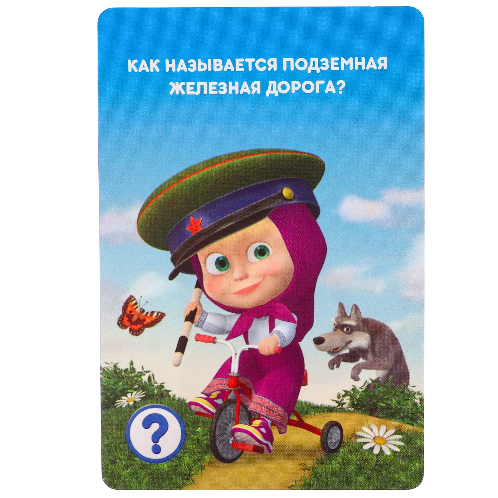 Игра развивающая 