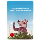 Игра развивающая "Изучаем ПДД с Машей" Маша и Медведь - Фото 6