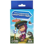 Игра развивающая "Изучаем ПДД с Машей" Маша и Медведь - Фото 7