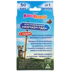Игра развивающая "Изучаем ПДД с Машей" Маша и Медведь - Фото 8