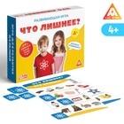 Настольная развивающая игра «Что лишнее?», 12 карточек - фото 319694211