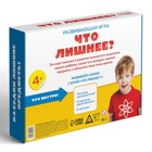Настольная игра «Что лишнее?», развивающая, 12 карт, 4+ - фото 120905061