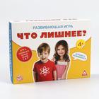 Настольная развивающая игра «Что лишнее?», 12 карточек - Фото 6