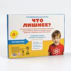 Настольная игра «Что лишнее?», развивающая, 12 карт, 4+ - фото 120905064