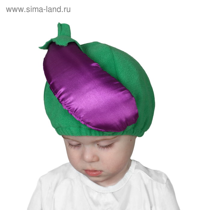Карнавальная шапочка "Баклажан", обхват головы 50-54 см - Фото 1