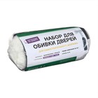 Комплект для обивки дверей 110×205 см: иск.кожа, поролон 3 мм, гвозди, серый, «Эконом» - Фото 5