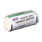 Комплект для обивки дверей 110×205 см: иск.кожа, поролон 3 мм, гвозди, коричневый, «Эконом» - Фото 4