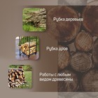 Колун кованый ТУНДРА, круглый железный клин, топорище из Гикори (орешник) 70 см, 2 кг - Фото 3