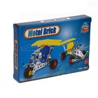 Конструктор металлический «Машина. Гонка», 68 деталей - Фото 2