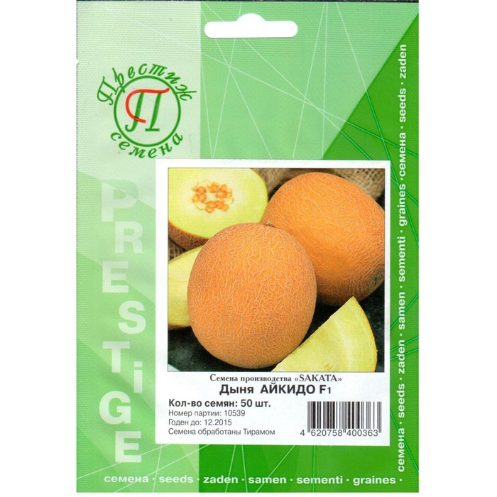 Дыня айкидо описание сорта фото отзывы садоводов Дыня айкидо описание сорта фото отзывы садоводов