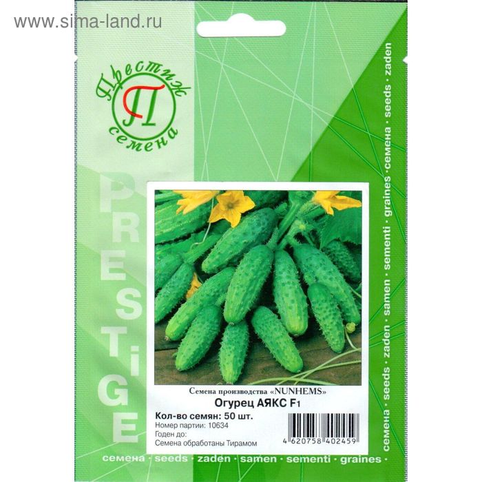 Огурцы аякс описание фото Огурцы аякс описание фото