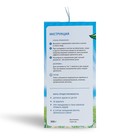 Средство для септиков и выгребных ям Биоактиватор Биосепт, 300 гр 12 доз - Фото 2