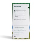 Средство для дачных туалетов и биотуалетов «Зелёная сосна» Биоактиватор, 300 г - Фото 4