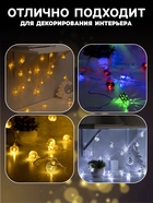 УЦЕНКА Гирлянда «Нить» 4 м с насадками «Шарик сетка», IP20, прозрачная нить, 20 LED, свечение тёплое белое, 8 режимов, 220 В - Фото 5