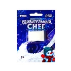Искусственный снег своими руками «Новый год!», белый, набор для опытов - Фото 2
