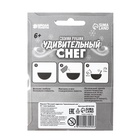 Искусственный снег своими руками «Новый год!», белый, набор для опытов - Фото 3