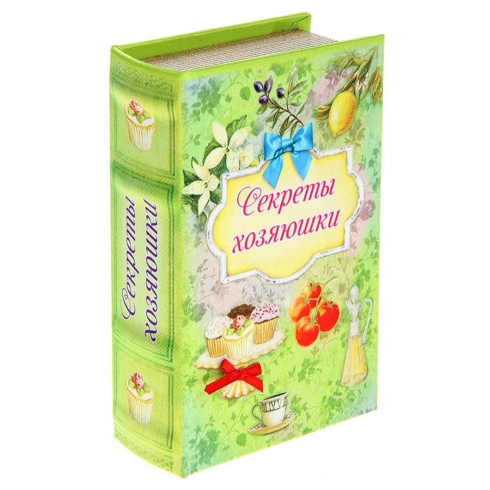 Шкатулка книга шёлк "Секреты хозяюшки" 17х11х5 см - Фото 1