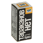 Средство от домашних насекомых-вредителей, флакон, 10 мл, JOY - Фото 2