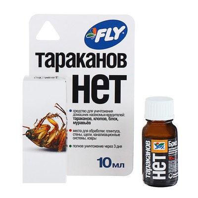 Средство от домашних насекомых-вредителей, флакон, 10 мл, JOY