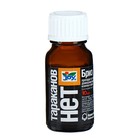 Средство от домашних насекомых-вредителей, флакон, 10 мл, JOY - Фото 5