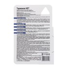 Средство от домашних насекомых-вредителей, флакон, 10 мл, JOY - Фото 6