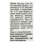 Жидкое удобрение JOY, Для декоративнолистных растений, 250 мл - Фото 2