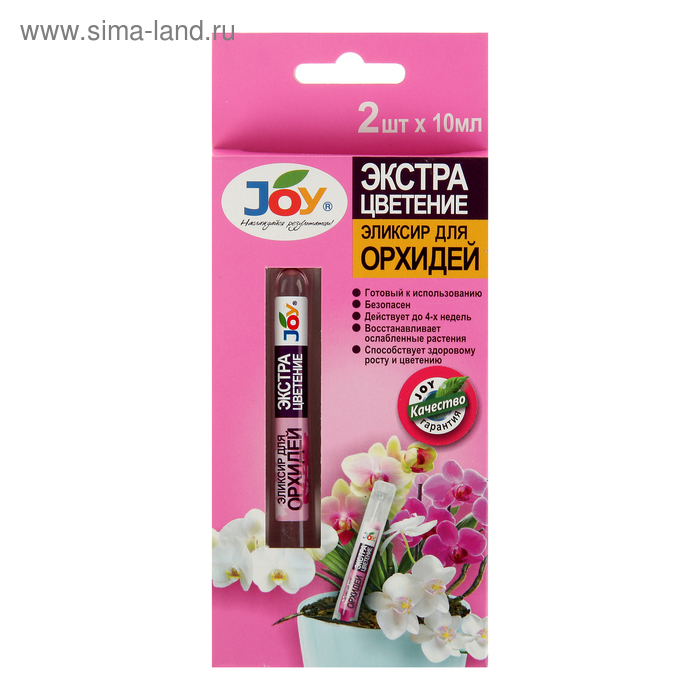 Эликсир для орхидей JOY Экстра цветение ампула, 10 мл. х 2 шт - Фото 1