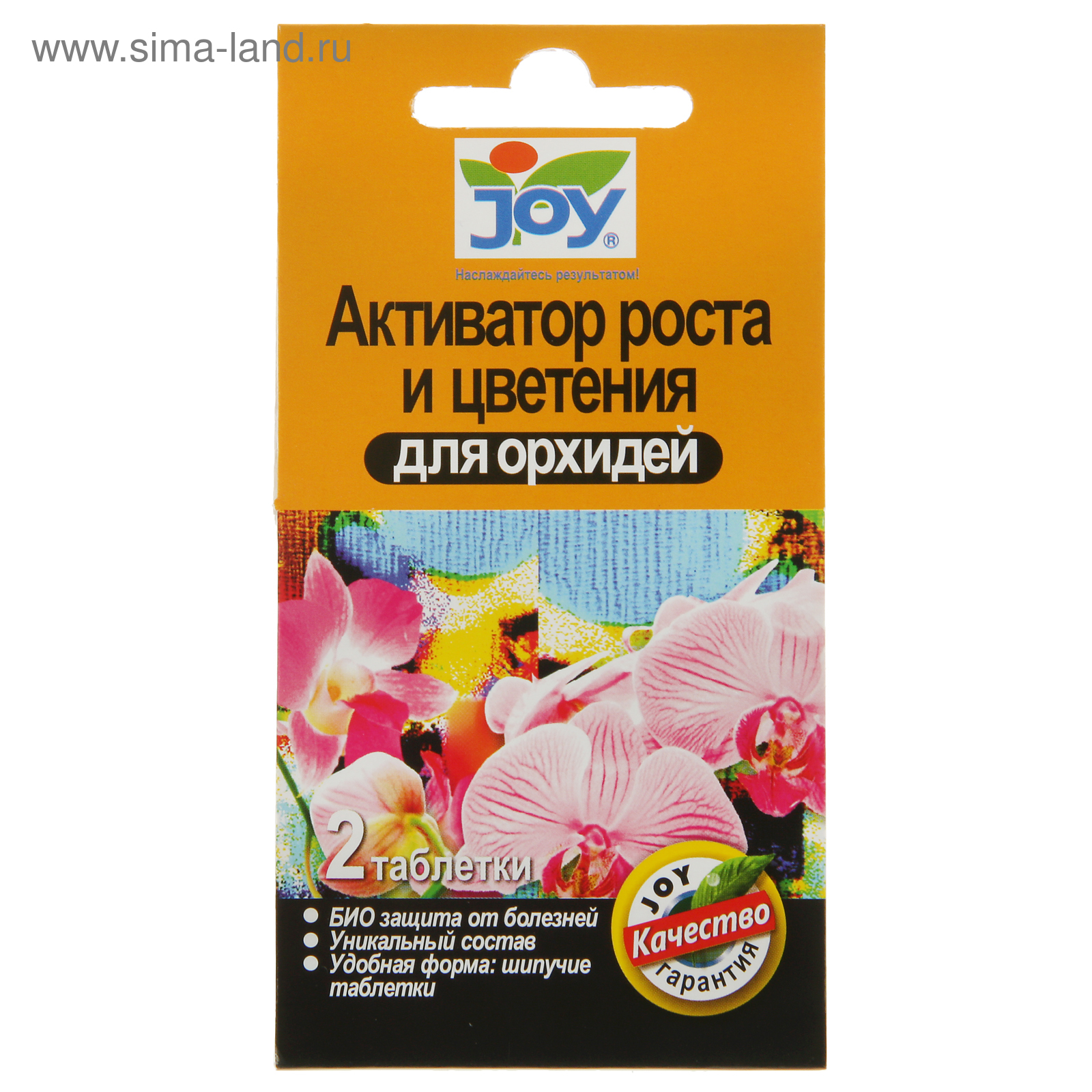 Активатор роста и цветения JOY, Для орхидей, шипучие таблетки, 2 шт ...