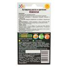 Активатор роста и цветения для орхидей JOY, шипучие таблетки, 2 шт. - Фото 4