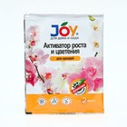 Активатор роста и цветения для орхидей JOY, шипучие таблетки, 2 шт. - Фото 5