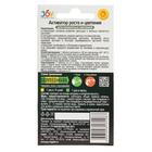 Активатор роста и цветения, для комнатных цветов, шипучие таблетки, 2 шт. JOY - Фото 2