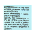 Спрей Эликсир для Комнатных цветов JOY, Экспресс уход, 400 мл - Фото 2