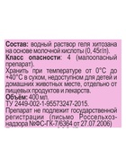 Спрей Эликсир для Орхидей JOY Экстра цветение, 400 мл  (артикул 2872027)  большой выбор товаров оптом и в розницу по низким ценам с доставкой