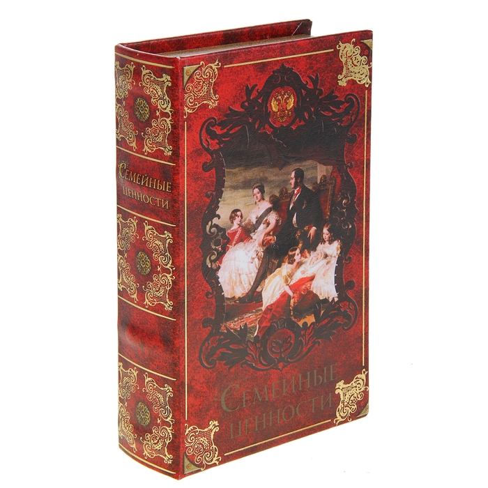 Шкатулка книга кожа "Семейные ценности" 21х13х5 см - Фото 1