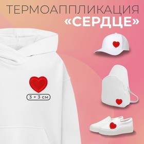 {{productViewItem.photos[photoViewList.activeNavIndex].Alt || productViewItem.photos[photoViewList.activeNavIndex].Description || 'Термоаппликация «Сердце», 3 × 3 см, цвет красный, цена за 1 штуку'}}